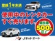 トヨタ カローラクロス 1.8 Z ナビ バックモニター ETC 富山県の詳細画像 その3