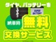スズキ ワゴンR 660 FX bluetooth ナビ TV アルミ キーレス 保証付 兵庫県の詳細画像 その2