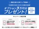 日産 エクストレイル 2.0 20Xi 2列車 4WD メモリーナビ・全周囲カメラ・ドラレコ 愛媛県の詳細画像 その3