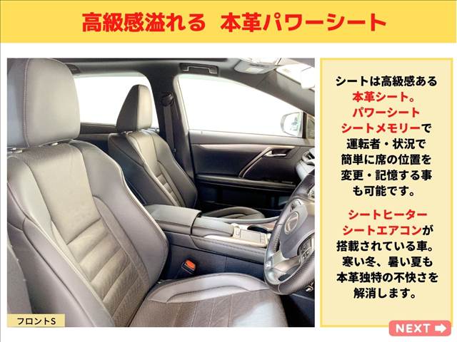 シートは高級感ある本革シート。パワーシートシートメモリーで運転者・状況で簡単に席の位置を変更・記憶する事も可能です。シートヒーターシートエアコンが搭載されています。