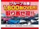 このお車は東海３県（愛知県・岐阜県・三重県）にお住まいで、ご来店いただき現車確認をして頂ける方のみの販売となっております。ご理解宜しくお願いします。遠方の方に販売できる中古車も取り揃えております！