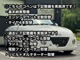 ダイハツ コペン 660 アクティブトップ 専門店整備済み車両 千葉県の詳細画像 その2