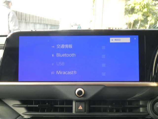 【Miracast】対応！Androidスマートフォンもしくはタブレットの画面をディスプレイオーディオの画面に映し出す機能です☆接続機器を通してGoogleマップやYouTubeなども見れるようになります♪