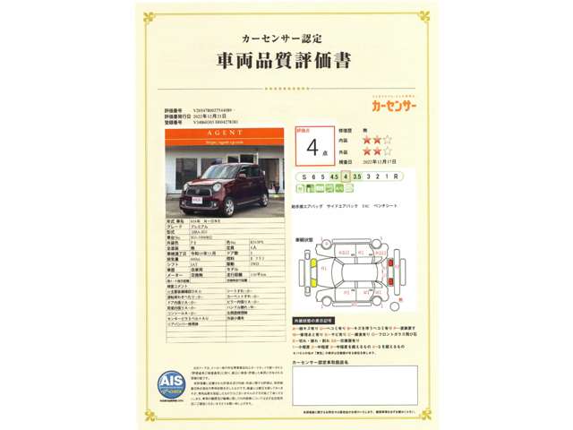 ホンダ N-ONE 660 プレミアム バックカメラ Bluetooth HDMI 静岡県の詳細画像 その8