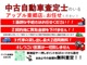 スバル レヴォーグ 1.6 STI スポーツ アイサイト 4WD 禁煙車 STIフルエアロ アイサイト3 愛知県の詳細画像 その4