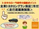 トヨタ RAV4 2.0 アドベンチャー 4WD ナビTV/バックカメラ/リモコンスターター 岩手県の詳細画像 その3
