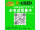 ホンダ アコード 2.0 ユーロR ユーザー買取 スマートキー インターナビ 大阪府の詳細画像 その3