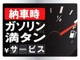 トヨタ クラウンクロスオーバー 2.5 G アドバンスト レザー パッケージ  広島県の詳細画像 その3