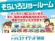 トヨタ ハリアー 2.0 プログレス  静岡県の詳細画像 その2