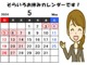 トヨタ ハリアー 2.0 プログレス  静岡県の詳細画像 その4