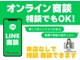 ホンダ N-BOX カスタム 660 L ワンオーナー/検R7年1月/ホンダセンシング 鹿児島県の詳細画像 その2
