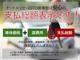 ダイハツ タント 660 カスタム X トップエディション SAIII スマアシ LEDヘッドライト 片側電動スライ 熊本県の詳細画像 その3