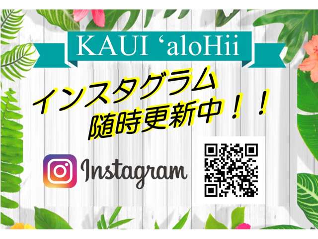 KAUI‘aloHii（カウイアロヒ）店内では海外仕入れのスニーカーやサンダル、アメリカ古着やハワイアン雑貨、お車のパーツや添加剤なども販売しております。