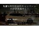 ボルボ XC60 B5 AWD インスクリプション 4WD 認定中古車 ワンオーナー 純正ドラレコ 東京都の詳細画像 その2