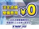 トヨタ アクア 1.5 S スタイルブラック 衝突軽減B ナビ TV Bカメラ スマートキー 北海道の詳細画像 その4