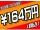 ダイハツ タフト 660 G ダーククロム ベンチャー 未使用車 パノラマモニター付 高知県の詳細画像 その4