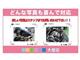 日産 GT-R 3.8 トラックエディション engineered by nismo 4WD ナビ&Bカメラ&レカロシート クルコン 長野県の詳細画像 その3