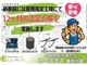 ホンダ フィット 1.3 G スマートセレクション ファインスタイル ワンオーナー スマートキー 兵庫県の詳細画像 その2