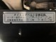 スズキ ジムニー 660 ワイルドウインド リミテッド 4WD 公認リフトアップ 社外F・Rバンパー 北海道の詳細画像 その3