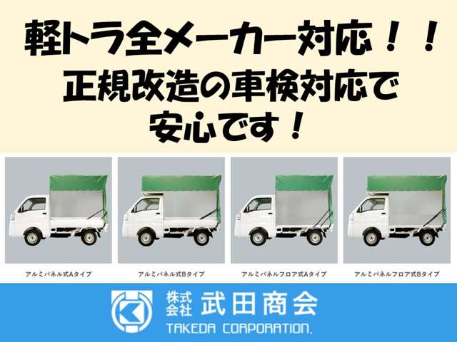 マツダ ボンゴトラック 1.8 DX シングルワイドロー ロング キッチンカー 兵庫県の詳細画像 その4