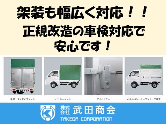 マツダ ボンゴトラック 1.8 DX シングルワイドロー ロング キッチンカー 兵庫県の詳細画像 その6