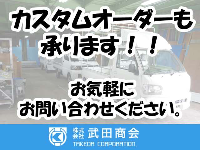 マツダ ボンゴトラック 1.8 DX シングルワイドロー ロング キッチンカー 兵庫県の詳細画像 その10