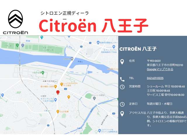 シトロエン C3 シャイン 試乗車UP 新車保証継承 カープレイ対応 ガ 東京都の詳細画像 その18