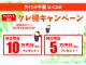 トヨタ パッソ 1.0 X リモコンキー・CDオーディオ・電動格納ド 千葉県の詳細画像 その2