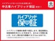 トヨタ アクア 1.5 S ドラレコ・バックモニター・ワンオーナー 徳島県の詳細画像 その4