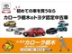 トヨタ スペイド 1.5 G シートヒーター・ナビ・Bluetooth・HID 栃木県の詳細画像 その4