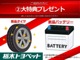 トヨタ ハリアー 2.5 ハイブリッド E-Four プログレス 4WD  栃木県の詳細画像 その3