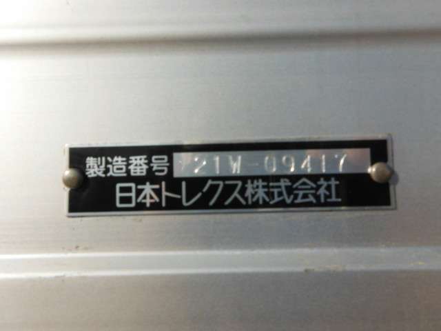 日野自動車 プロフィア アルミウィング 4t ワイド ハイルーフ メッキ付 管理番号C33584 愛知県の詳細画像 その16