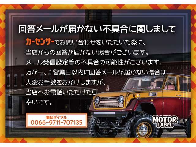 シボレー エクスプレス 5.3 4WD ジオランダーM/T プロコンプホイール 北海道の詳細画像 その2