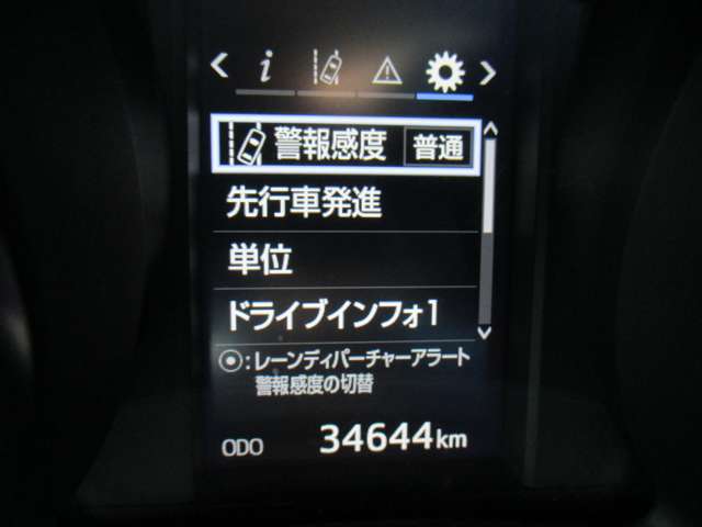 トヨタ オーリス 1.8 RS 6MT・メモリーナビTV・スマートキー・HID 香川県の詳細画像 その10