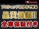 トヨタ ハイエース 2.7 GL ロング ミドルルーフ シートアレンジ/フルフラット/ベンチシート 福岡県の詳細画像 その2