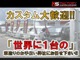 トヨタ ハイエース 2.7 GL ロング ミドルルーフ シートアレンジ/フルフラット/ベンチシート 福岡県の詳細画像 その4