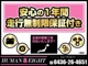レクサス GS 250 Iパッケージ 1年保証付 新品20AW 黒本革 LEDライト 千葉県の詳細画像 その3