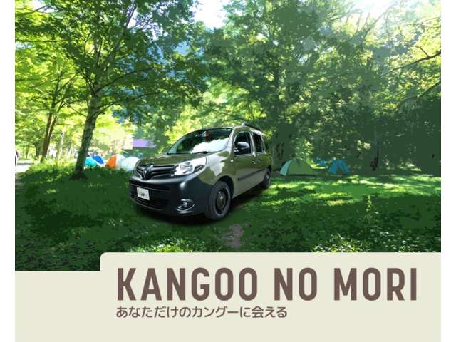自社ブランド☆Kangoo no mori☆ご好評いただいております☆詳しくはこちら迄☆https://kangoonomori.com/☆