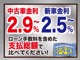 トヨタ カムリハイブリッド 2.5 Gパッケージ SDナビ&Bカメ クルコン パワーシート 滋賀県の詳細画像 その2