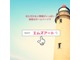 トヨタ ハイエースバン キャンピング TYPE-3展示デモカー  愛知県の詳細画像 その4