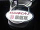 トヨタ ラクティス 1.3 G ワンオーナー 禁煙車 走行3.7万キロ 神奈川県の詳細画像 その3