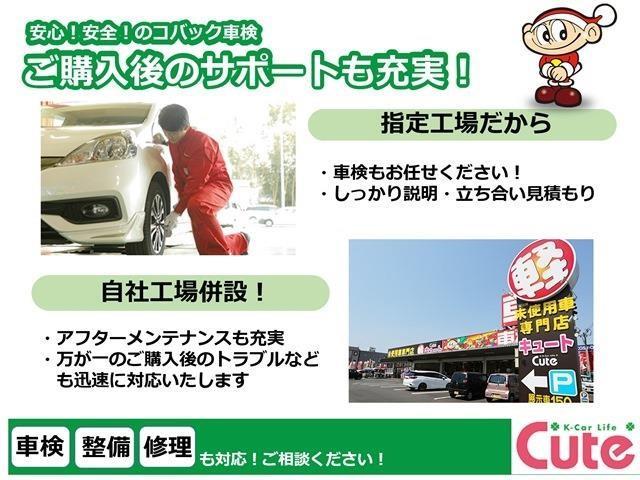 スズキ ワゴンRスマイル 660 ハイブリッド S セーフティプラスパッケージ 広島県の詳細画像 その2