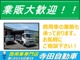 トヨタ プロボックスバン 1.3 DX コンフォート ナビ ETC キーレス 大阪府の詳細画像 その4