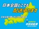 トヨタ プロボックスバン 1.3 DX コンフォート ETC キーレス 大阪府の詳細画像 その3