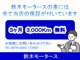 ダイハツ ミライース 660 L SA ナビTV 東京都の詳細画像 その2