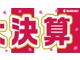 スズキ MRワゴン 10th Anniversary Lim キーレス 栃木県の詳細画像 その3