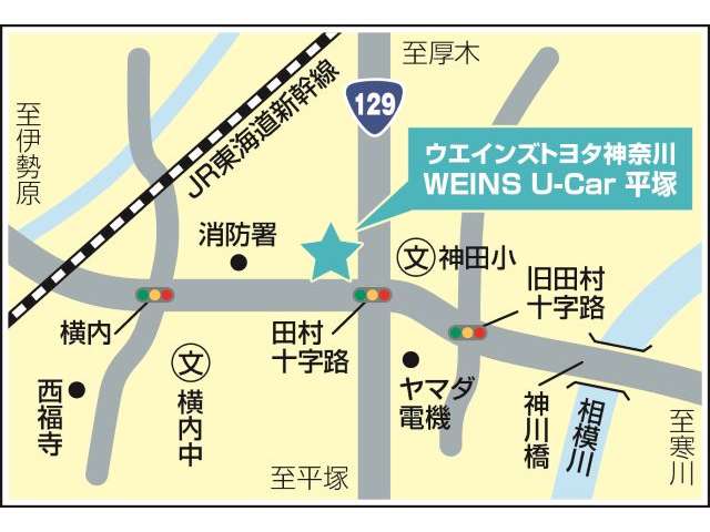 【東名高速道路】厚木インターから１２９号線を平塚方面へ約１０...