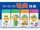 トヨタ ヴォクシー 2.0 ZS 煌  埼玉県の詳細画像 その4