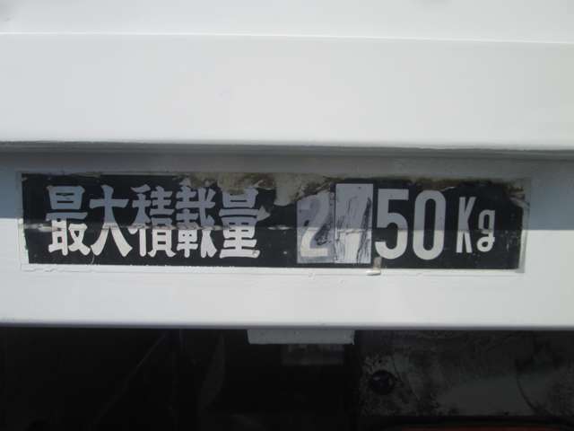 いすゞ フォワード 2.75t積載 タダノZR304 4段クレーン 2.93t吊 内寸 長535 幅218 6速MT 静岡県の詳細画像 その18