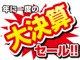 ダイハツ ムーヴ カスタムX ナビ・TV キーフリー・車検2年  福井県の詳細画像 その2